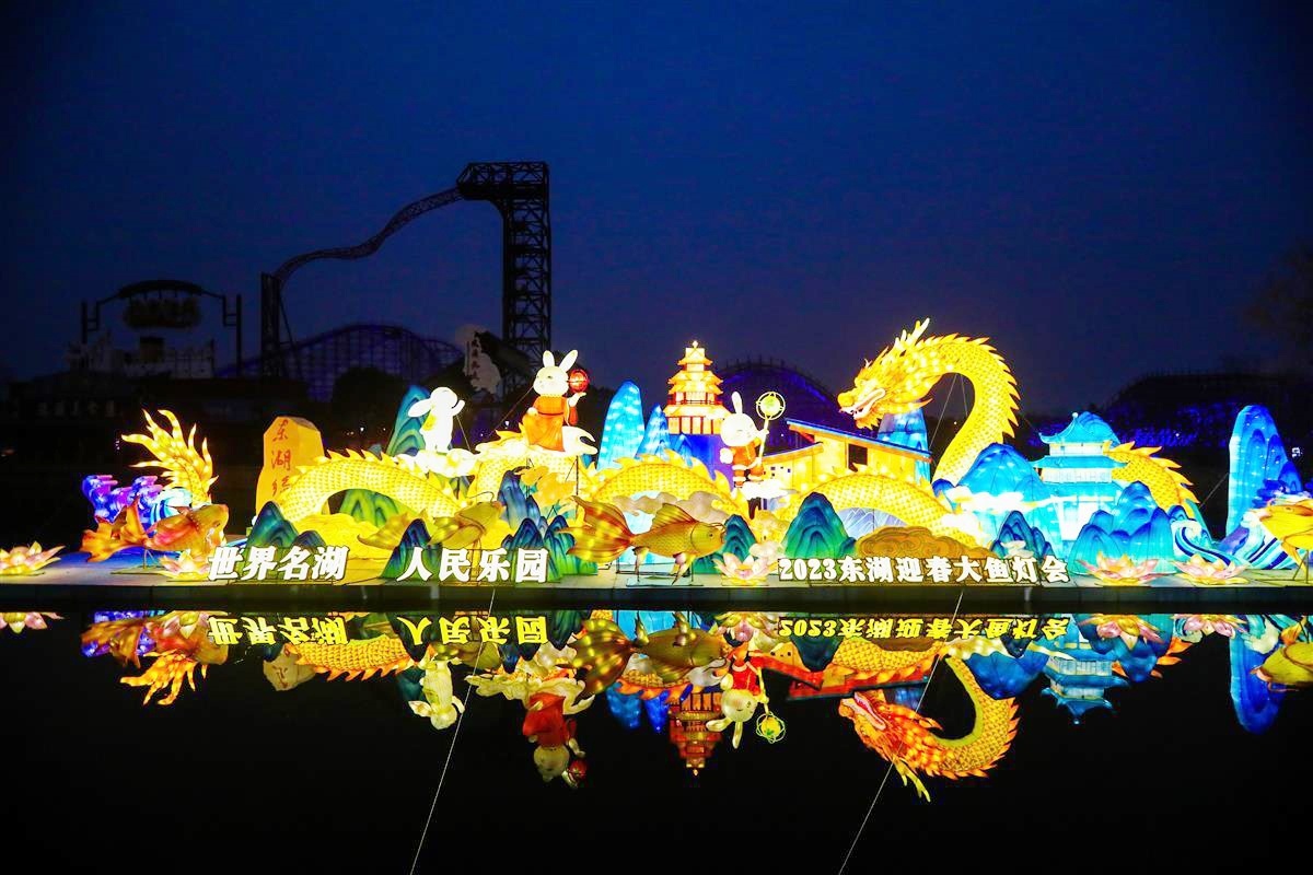 武漢東湖燈會